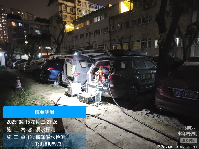 消防水管漏水检测维修公司电话-泸水上门